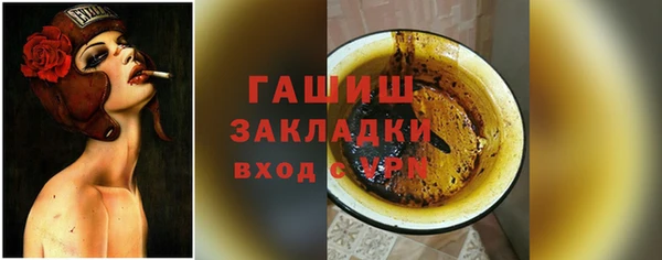 шишки Горнозаводск