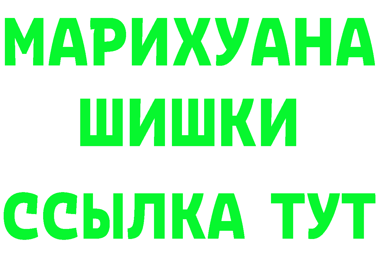 БУТИРАТ вода зеркало площадка MEGA Луза